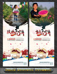 鲜花饼