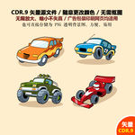 卡通方程式赛车比赛矢量图