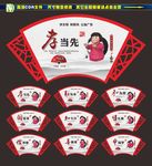 中国梦