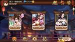 中国风游戏棋牌游戏UI界面