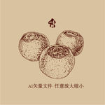 青柑