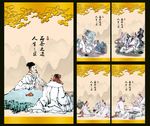 茶道