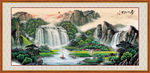 国画山水