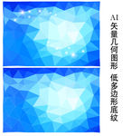 唯美蓝色背景