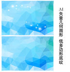 浅蓝色唯美背景