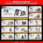 国学经典