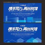 新闻发布会