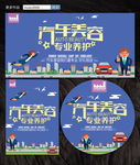 汽车美容