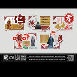 校园文化墙