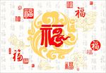 百福图中式电视背景墙