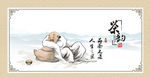 茶文化