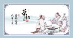 茶道