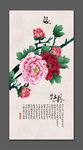 玄关画