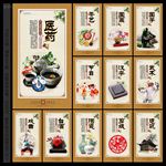 中国文化