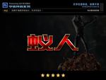 PS字体金属亚克力特效样式