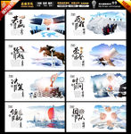 水墨