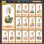 校园文化