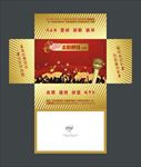娱乐餐饮抽纸盒