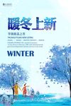 新品上市