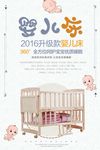 多功能床