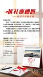 桃李谢师恩