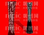 青铜纹饰图案酒杯酒樽