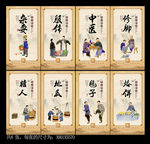 民间文化