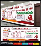 班级文化