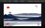 水墨山水画