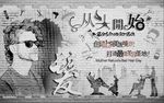 美容美发背景墙
