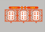 核心价值观