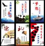 励志
