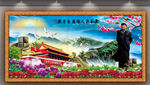 毛泽东毛主席天安门壁画