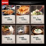 早餐