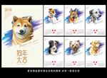 2018挂历