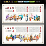 火锅