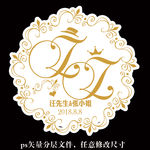 香槟金紫色欧式高端婚礼logo