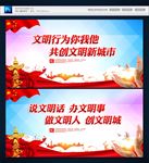 文明