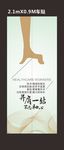 电梯广告