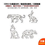 手绘动物线描动物粉笔画矢量图