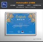 授权书
