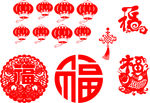 福字剪纸节目喜庆素材