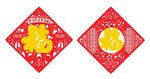 双福中式福字剪纸矢量图