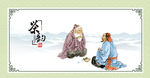 茶文化