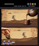 茶道