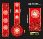 中式地毯
