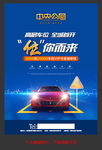 地产车位