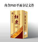 白水杜康展开图