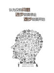 会议室标语挂画