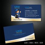 汽修名片